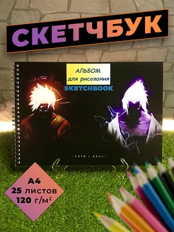 Распродажа .