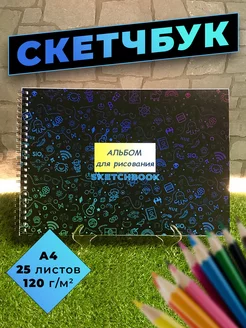 Распродажа .