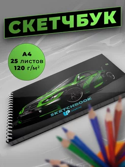 Распродажа .