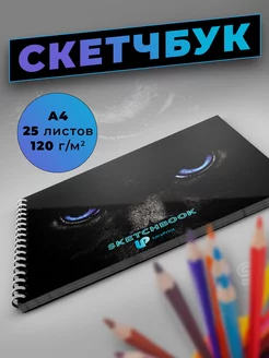 Распродажа .