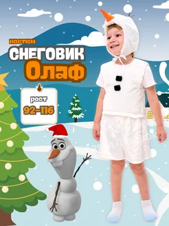 Отзыв на 
