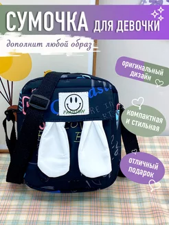 Распродажа .