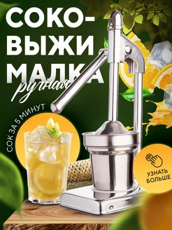 Распродажа .