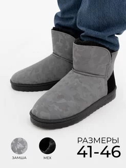Распродажа .