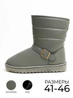 Распродажа .