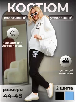 Распродажа .
