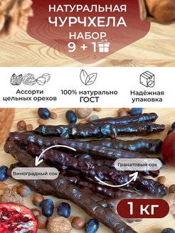 Распродажа .