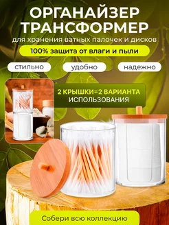 Отзыв на 