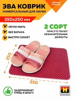 Отзыв на 