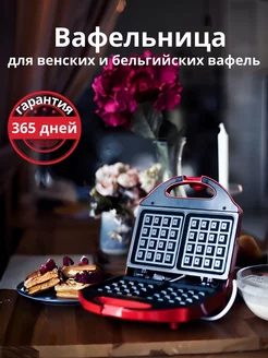 Отзыв на 