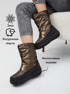Отзыв на 