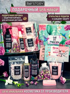 Распродажа .