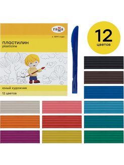 Отзыв на Пластилин Юный художник со стеком, 12 цветов, 168 г, набор для лепки, рукоделия, детского творчества