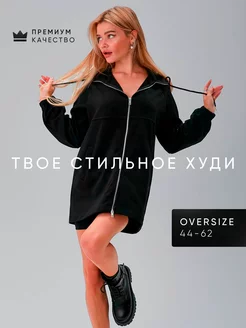 Отзыв на 