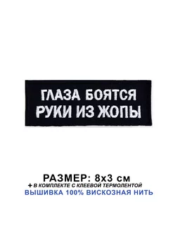 Отзыв на 