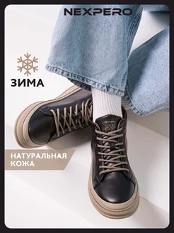 Отзыв на 