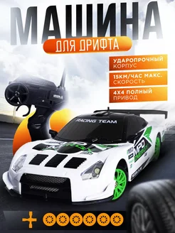 Распродажа 