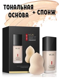 Распродажа .