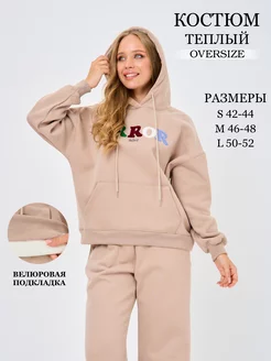 Отзыв на 