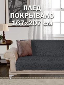 Отзыв на 