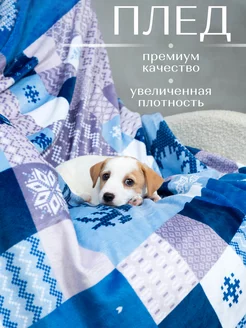 Распродажа .