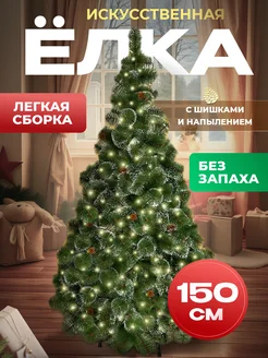 Распродажа .