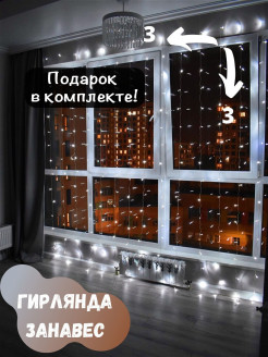 Распродажа 