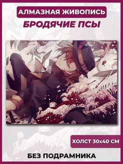 Отзыв на 