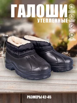 Распродажа 