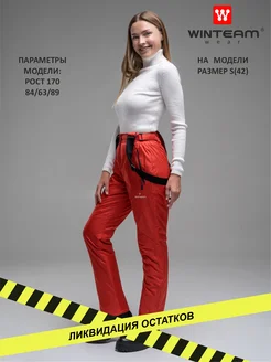 Отзыв на 
