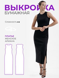 Распродажа .