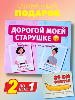 Распродажа .