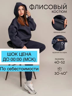 Распродажа .