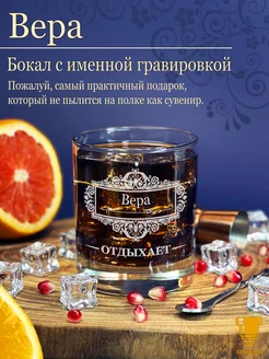 Отзыв на 