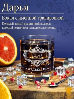 Отзыв на 