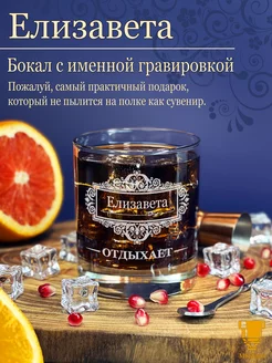 Отзыв на 