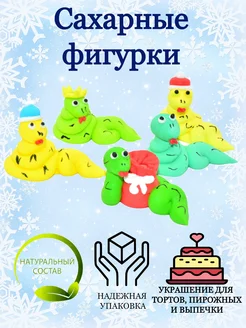 Отзыв на 