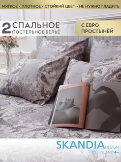 Распродажа .