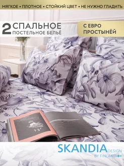 Распродажа .