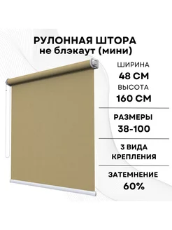 Отзыв на 