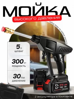 Распродажа .