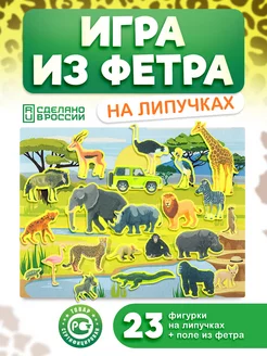 Распродажа .