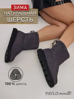 Отзыв на 