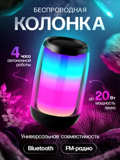 Распродажа .