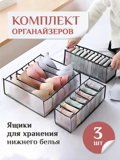 Отзыв на 