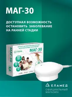 Отзыв на 