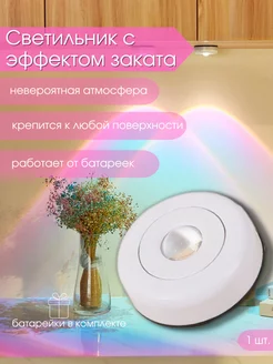 Распродажа .