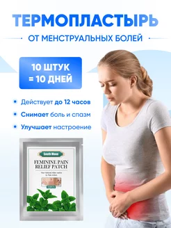 Отзыв на 