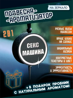 Отзыв на 