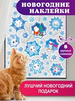 Распродажа .